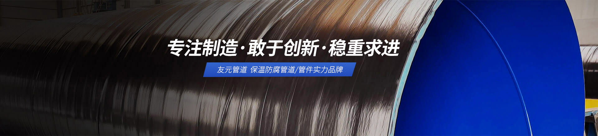 给水涂塑复合钢管